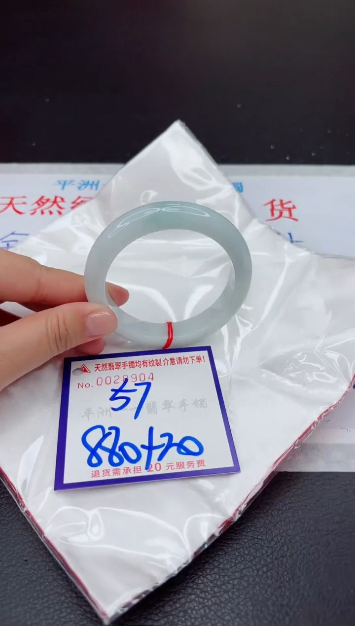 【闪购商品】翡翠手镯未镶嵌111111111111111