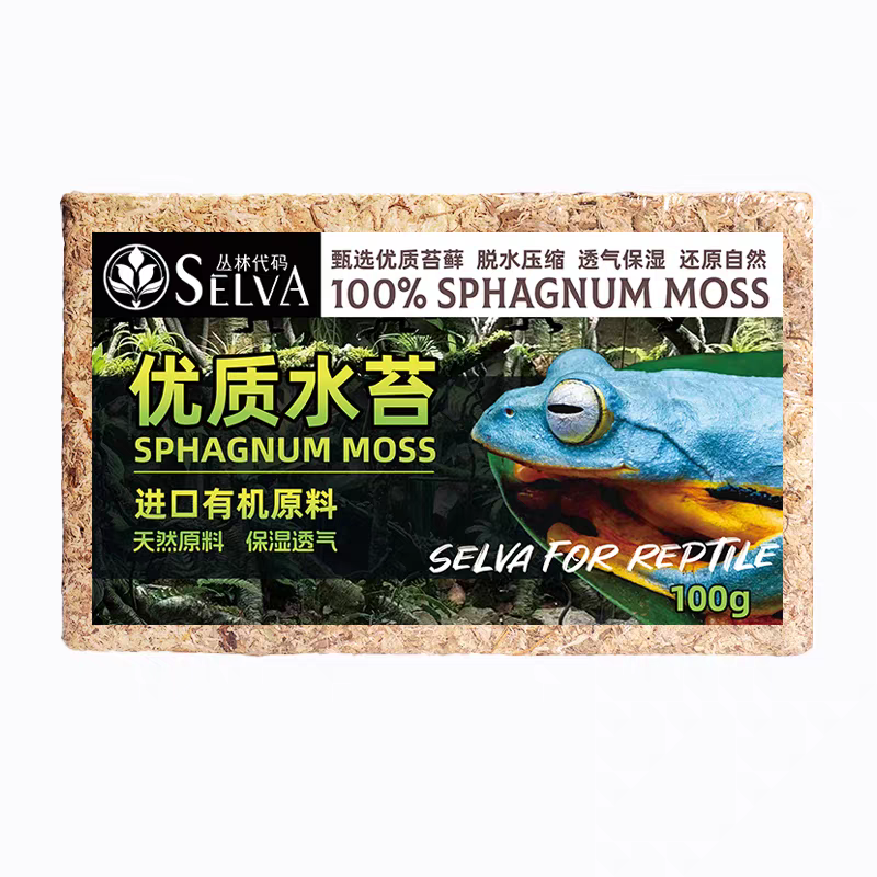 丛林代码优质水苔 100g