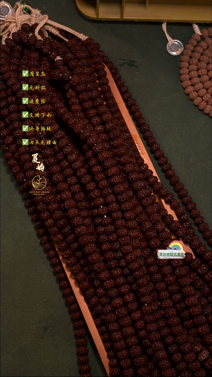 吊坠金刚菩提非全品微黄头纯血老树王108/9+mm