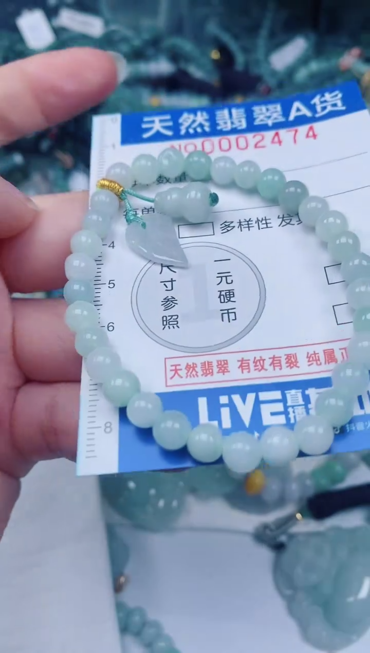 颈饰未镶嵌翡翠00002474