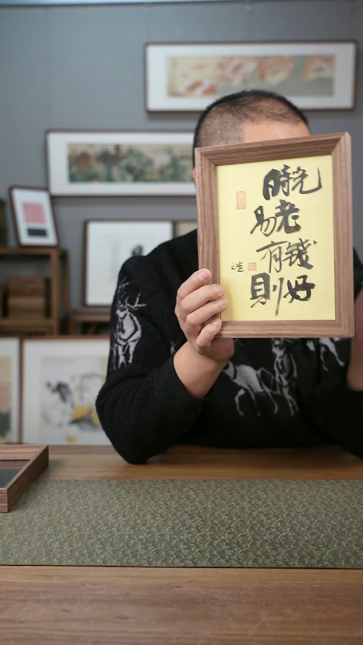 书法协会会员老师作品-