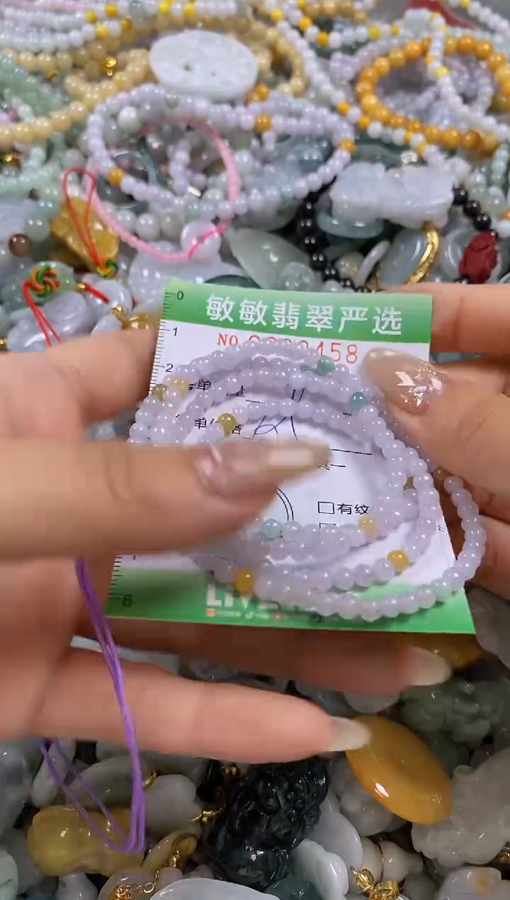 翡翠未镶嵌颈饰闪购0300458多样性发其一