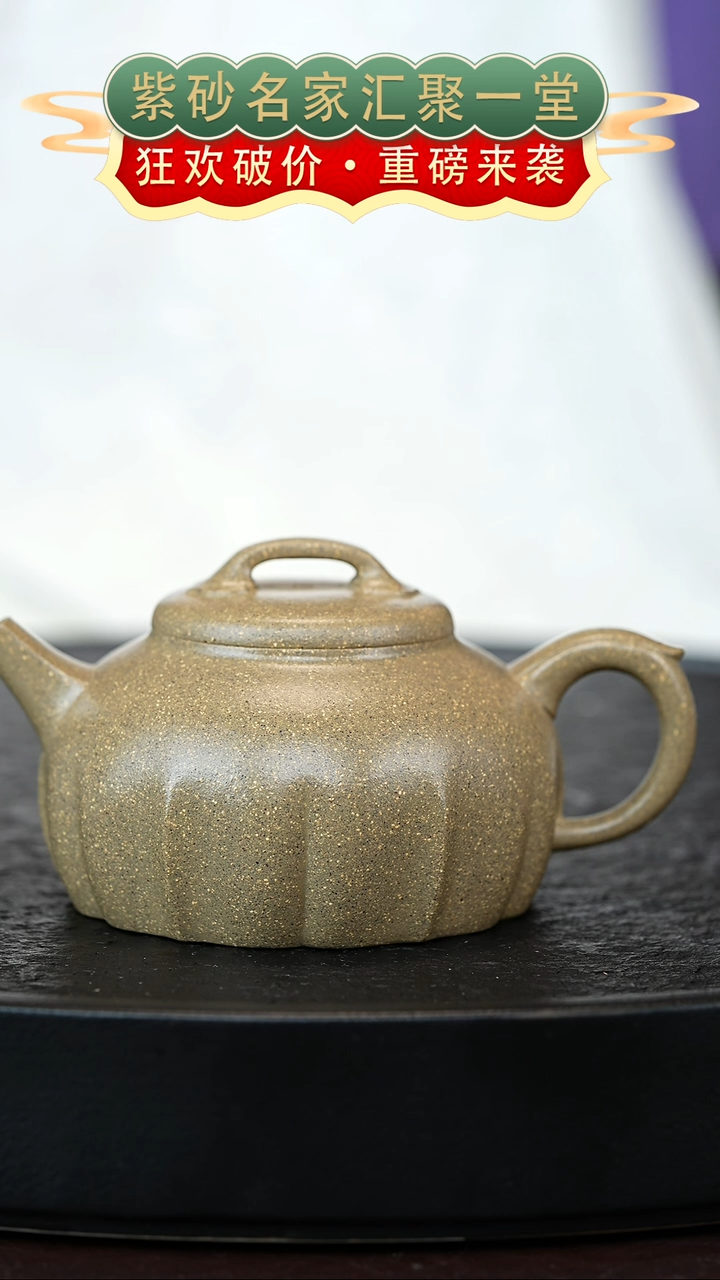 茶壶紫砂宜兴紫砂