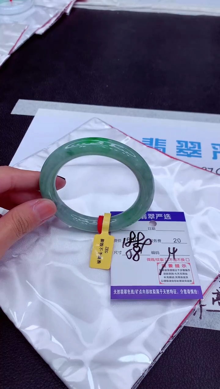【闪购商品】翡翠手镯未镶嵌11111111