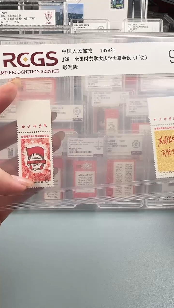 J28宽边厂铭一套评级98分