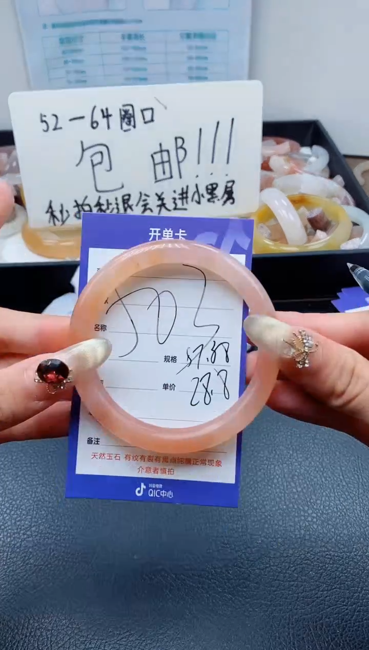 【闪购商品】石英质玉（金丝玉）手镯未镶嵌503-57