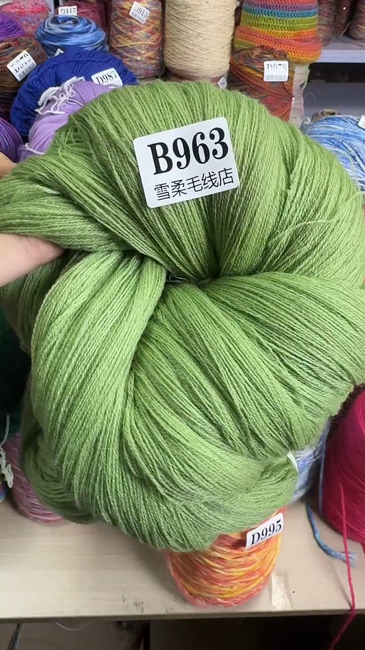 羊绒微瑕羊绒绿色0.5斤B963