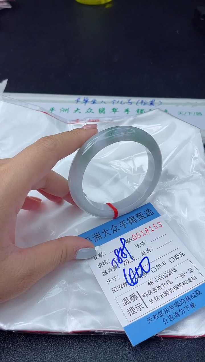 【闪购商品】翡翠手镯未镶嵌翡翠手镯