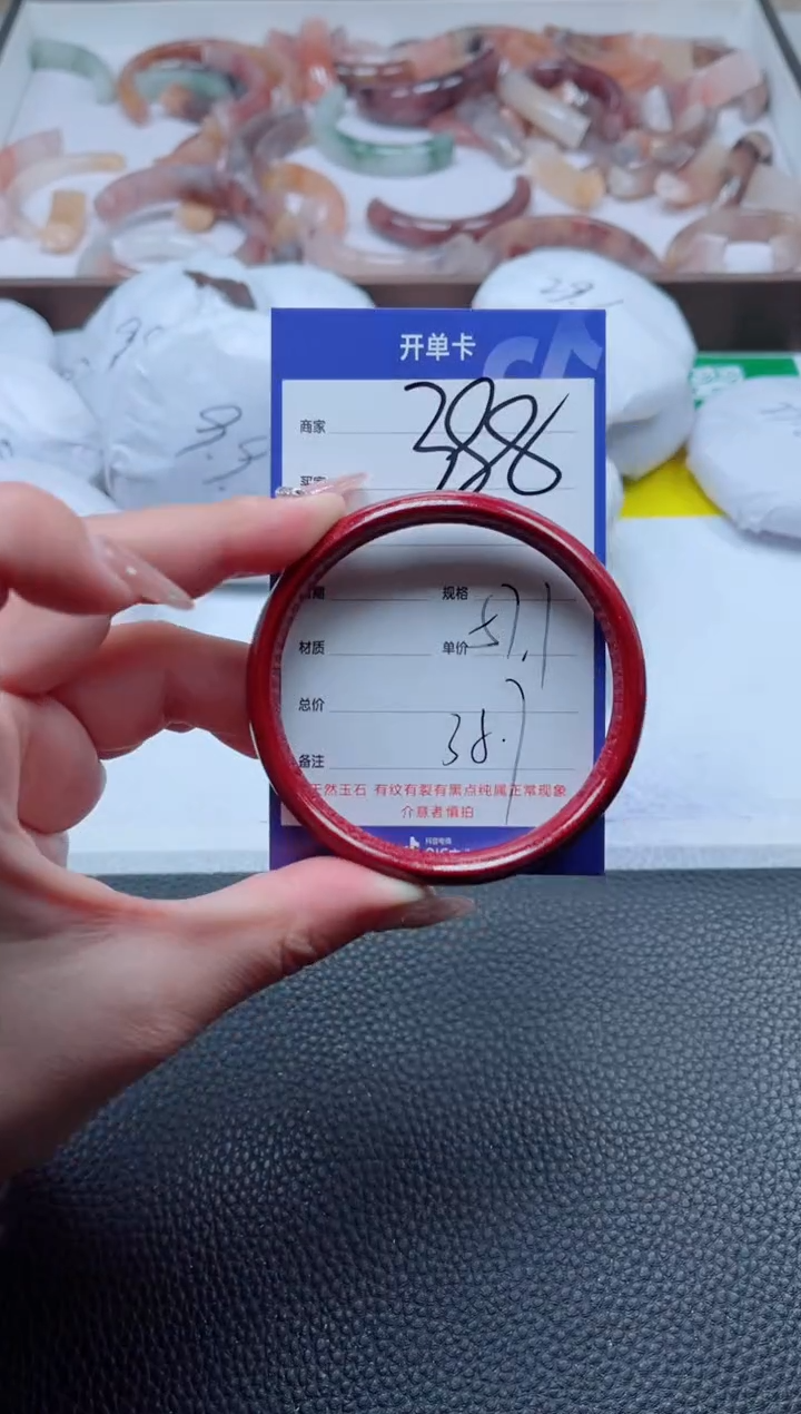 【闪购商品】石英质玉手镯未镶嵌388-57