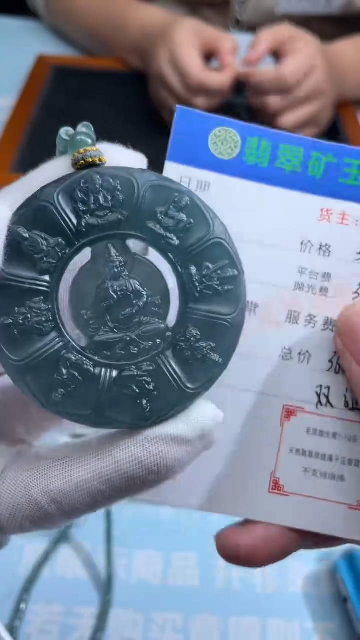 未镶嵌定制翡翠淡**忧-毛货-不退不换