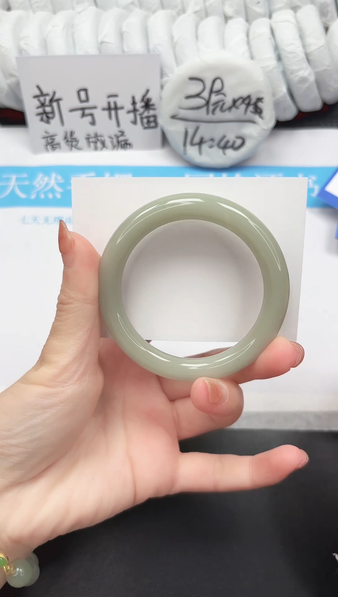 未镶嵌手镯石英质玉123-56.3DY