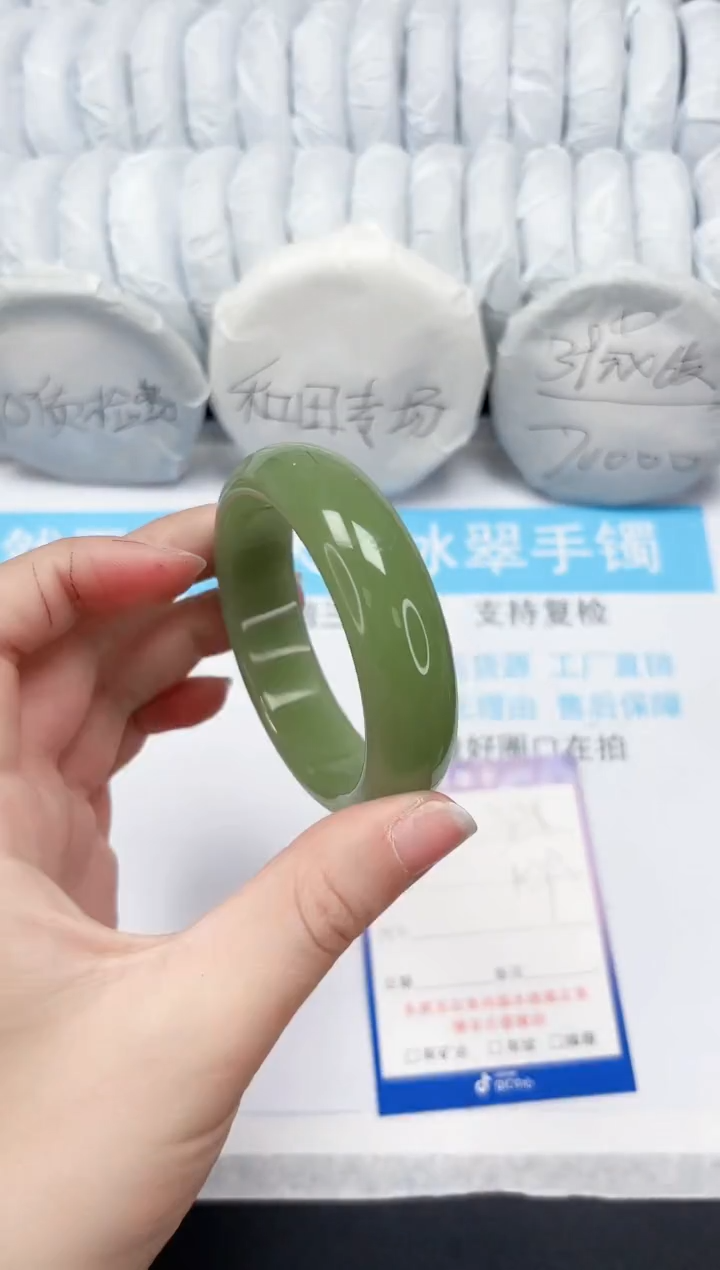 【闪购商品】石英质玉手镯未镶嵌385-56.7