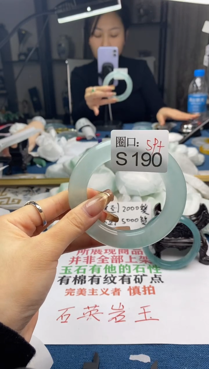 【闪购商品】S190专拍链接一物一拍以截图为准