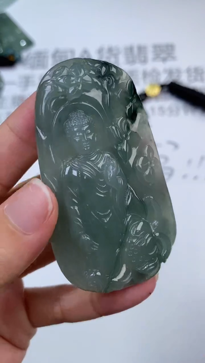 未镶嵌挂件翡翠309120      多人