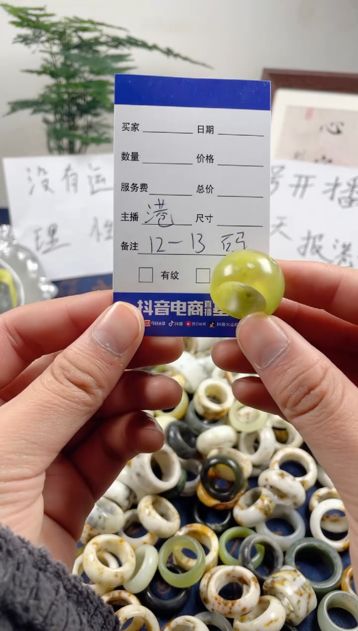未镶嵌蛇纹石玉戒圈56