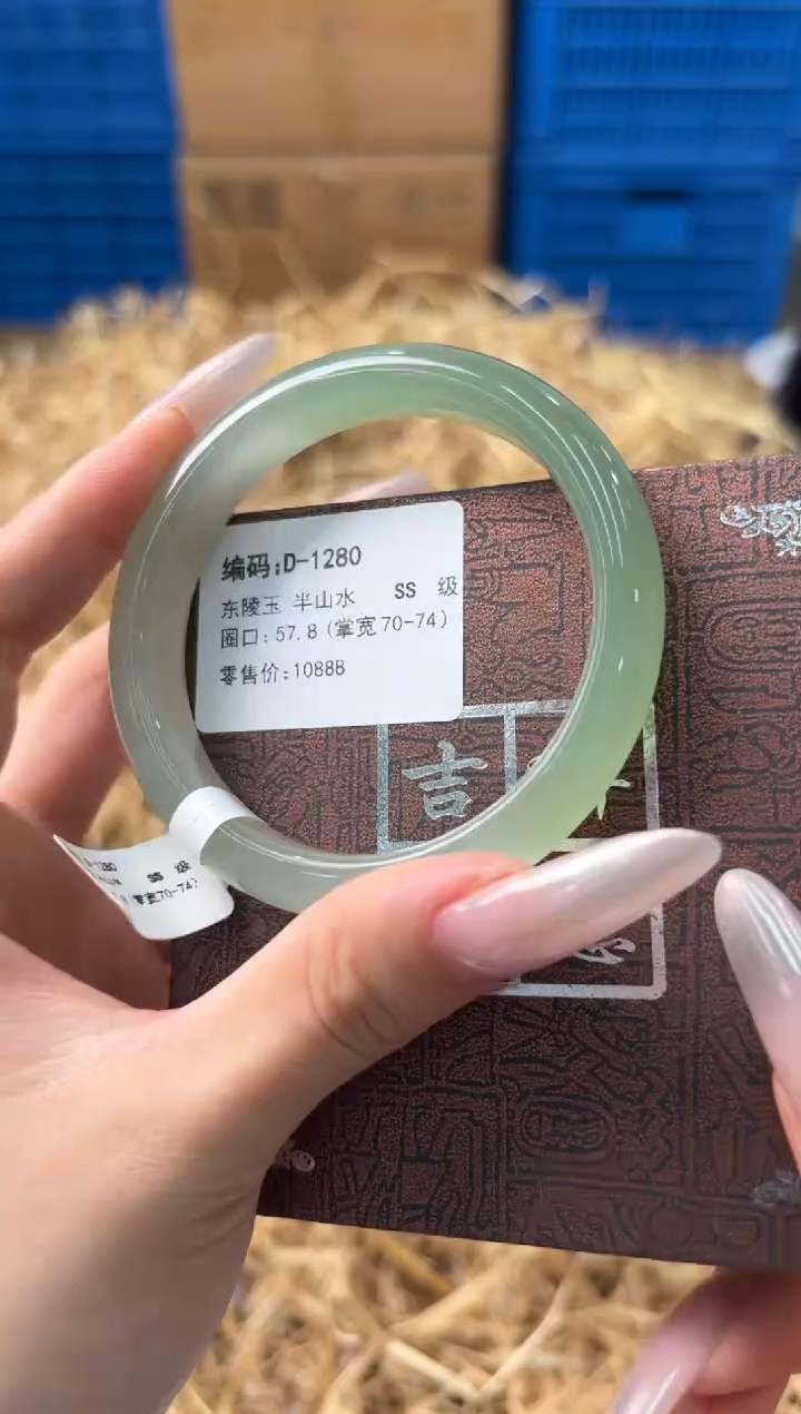 合金手镯石英质玉D-1280