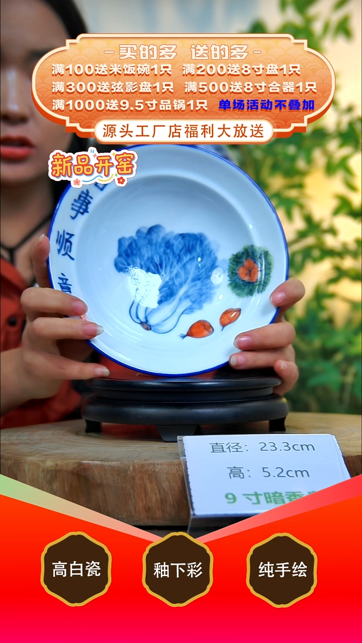 其他白泥微*～景德镇手工手绘陶瓷【食品级】