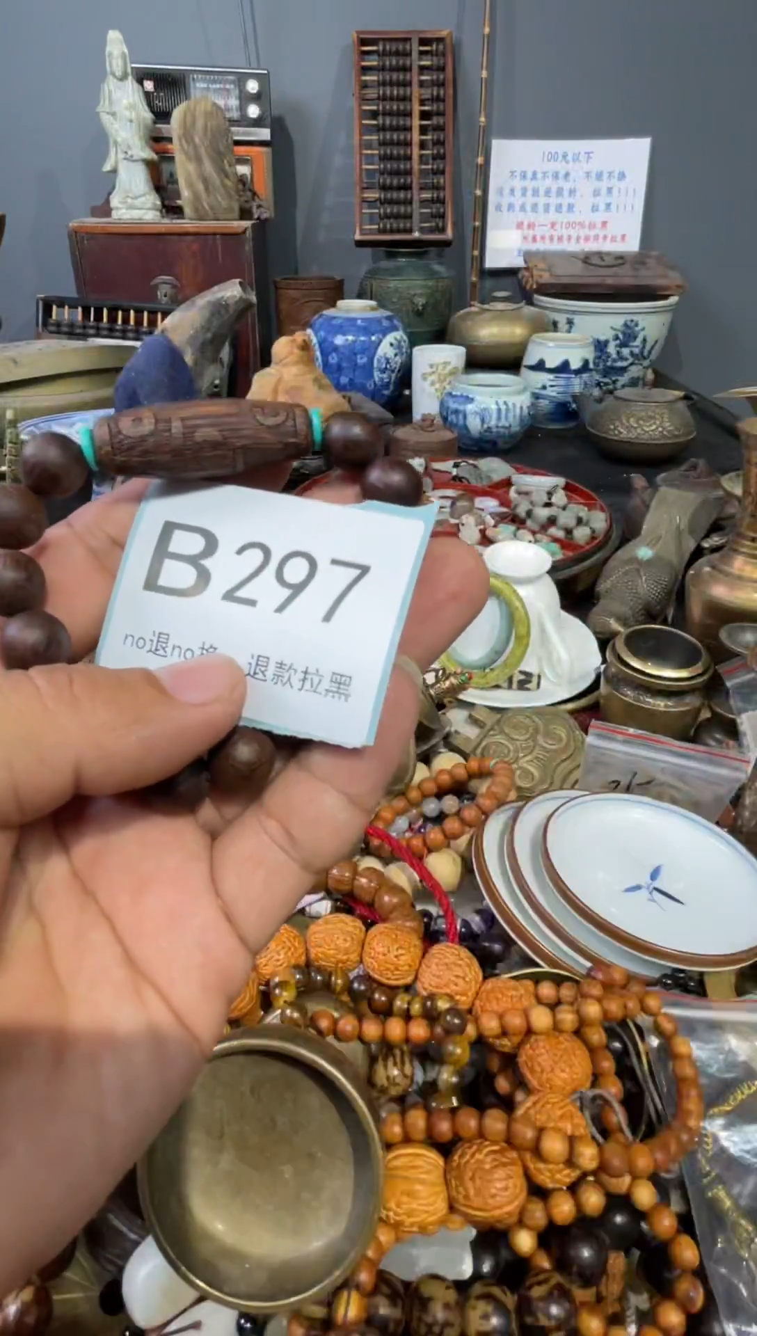 大叶紫檀（黑酸枝木类）丫**，297