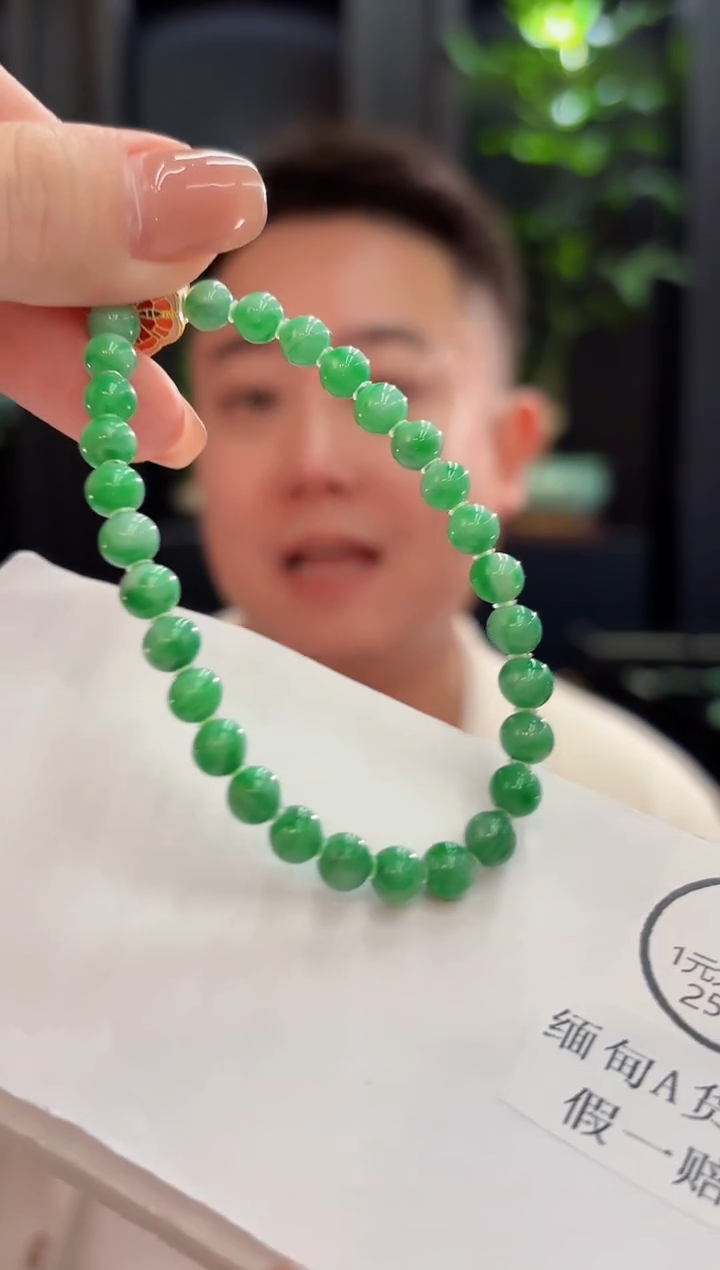 未镶嵌手链翡翠 缅甸A货/支持复检/一件