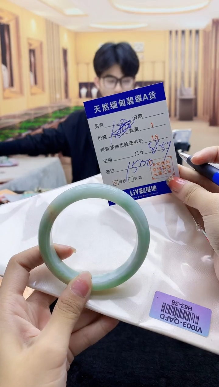 【闪购商品】翡翠手镯未镶嵌    H63-38