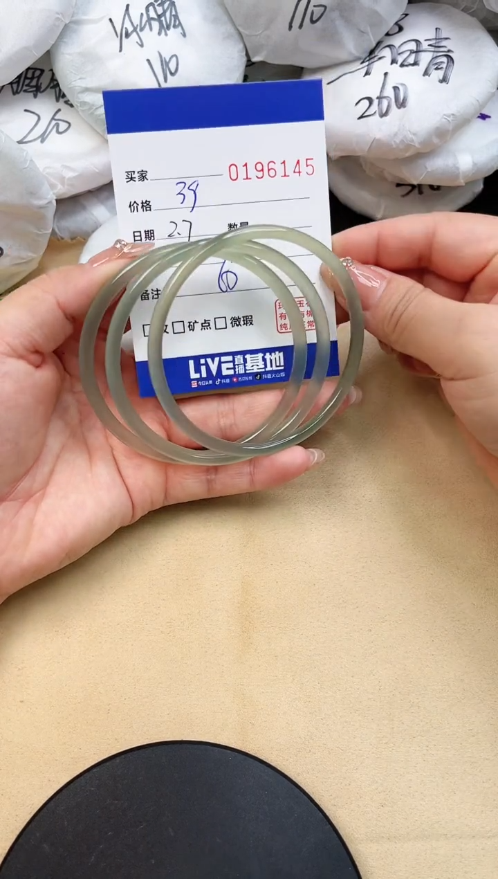 【闪购商品】玛瑙/玉髓手镯未镶嵌6145