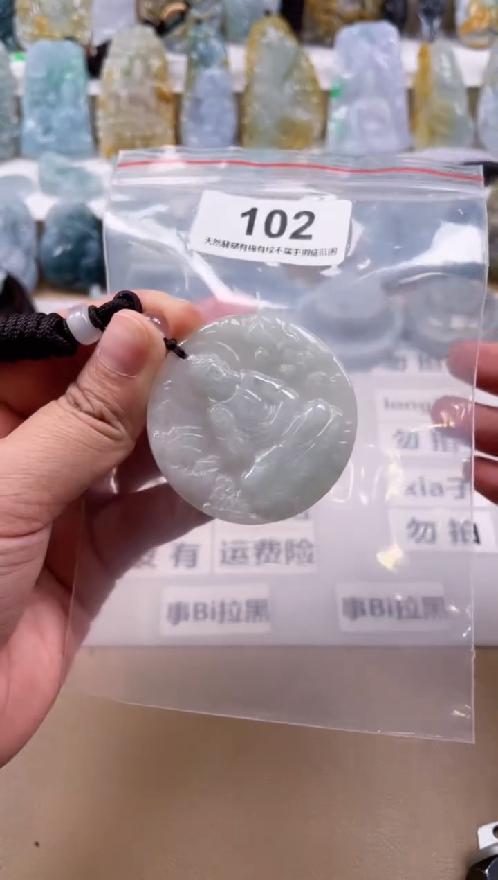 【闪购商品】翡翠颈饰未镶嵌天然缅甸A货翡翠102