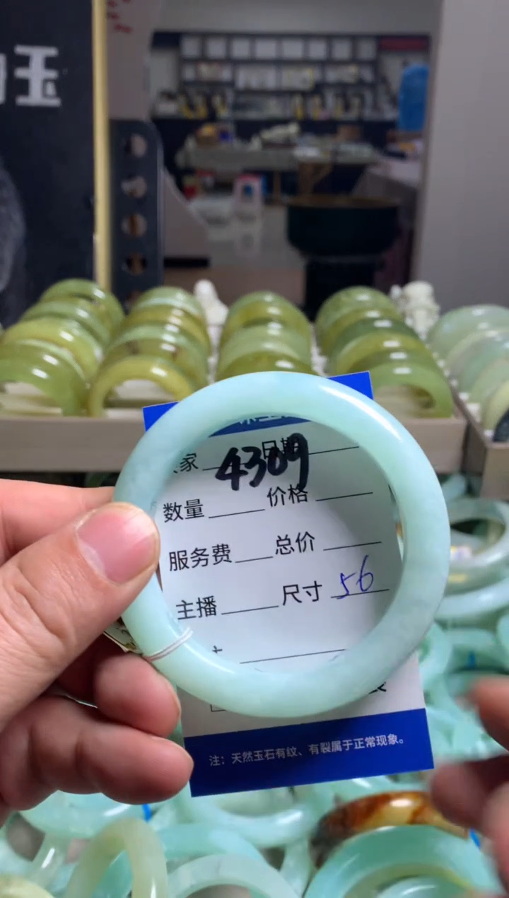 【闪购商品】蛇纹石玉手镯未镶嵌4309