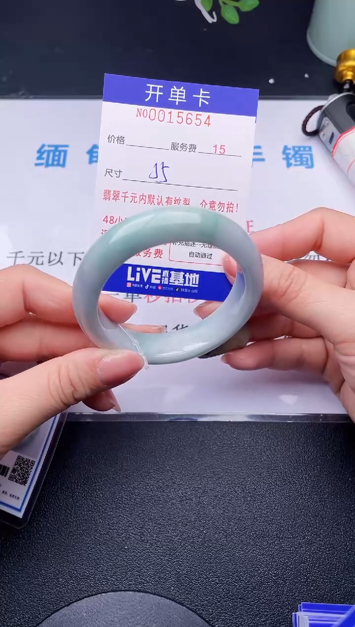 【闪购商品】翡翠手镯未镶嵌54天然翡翠A货