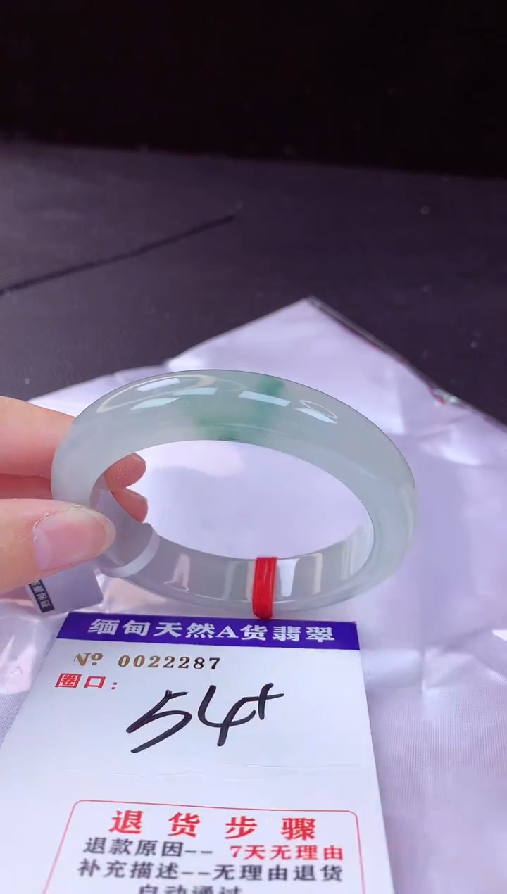 翡翠手镯未镶嵌54+
