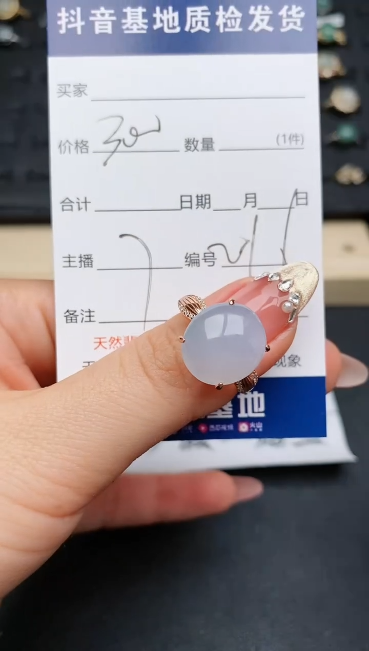 【闪购商品】翡翠戒指银S925镶嵌............