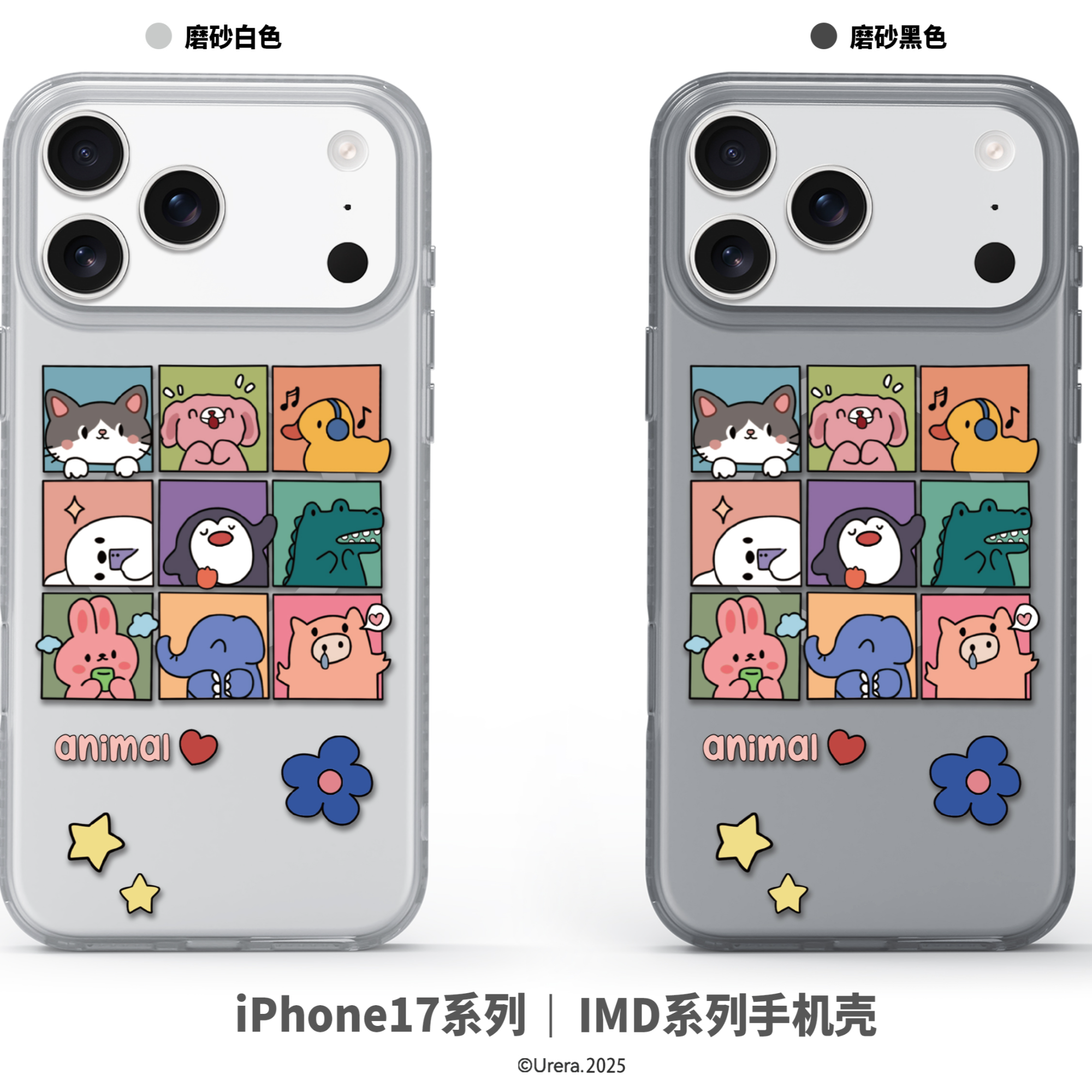【正品摩仕琪】正版九宫格iPhone16Pro Max高端肤感磨砂手机壳