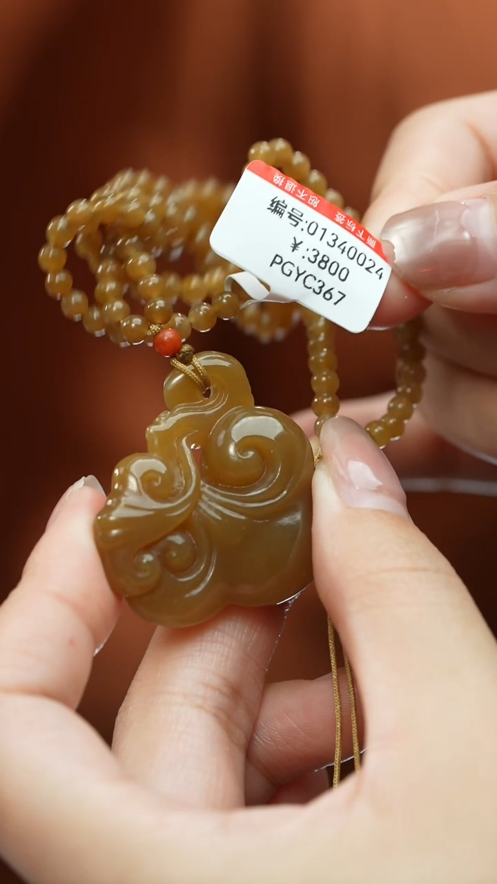 【闪购商品】和田玉颈饰未镶嵌吊坠