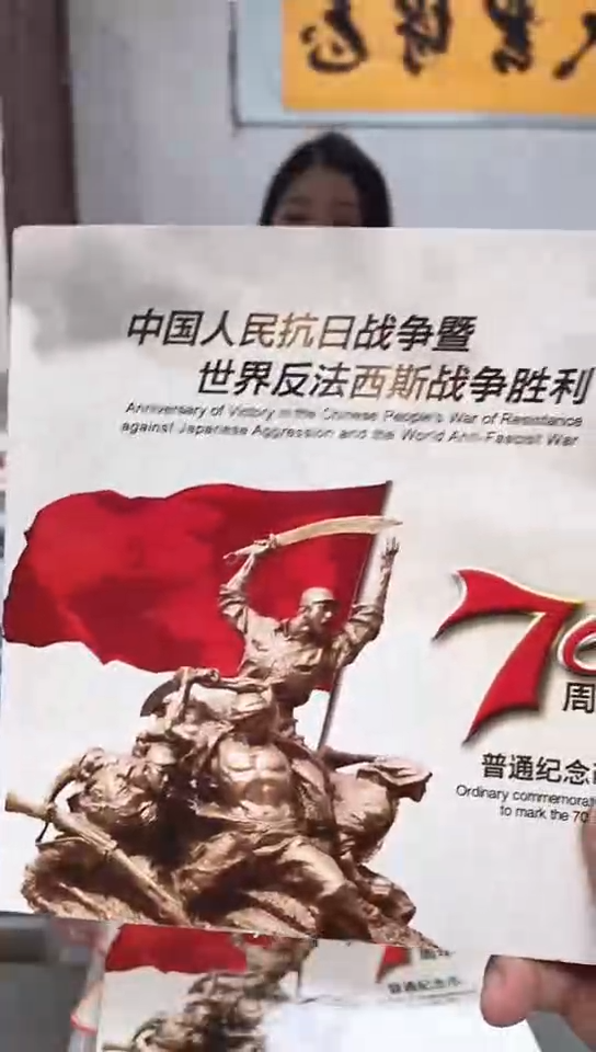 其他普通金属 指定链接抗币册.1-G9T-2001