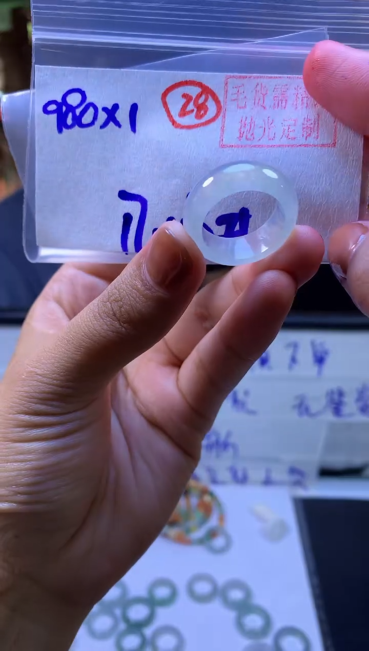 【闪购商品】定制翡翠未镶嵌戒圈#980元-毛货需精细抛光