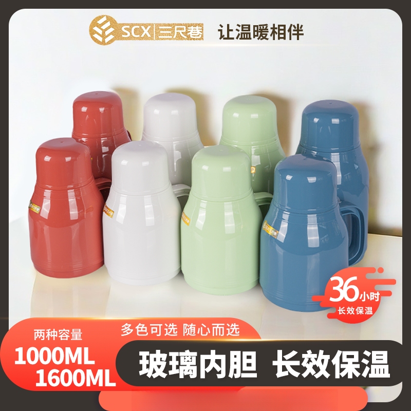 新款热水瓶保温壶便携暖水瓶养生水壶办公用学生暖壶宿舍玻璃内胆