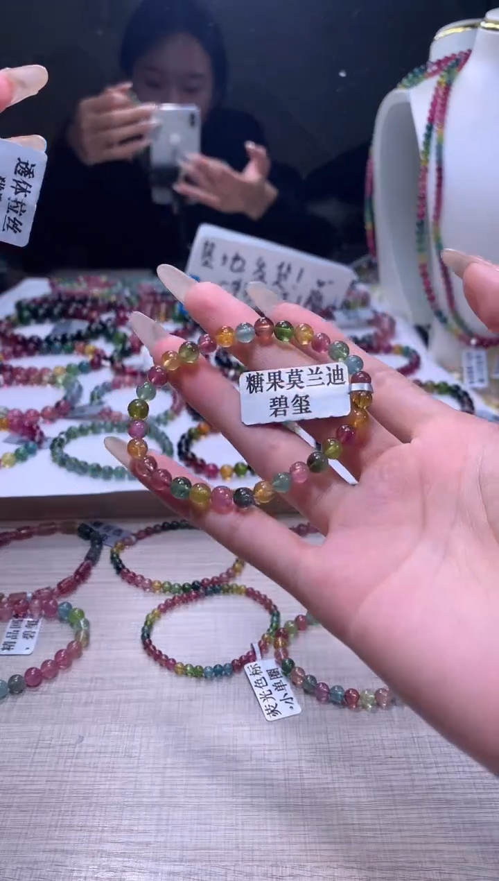 【闪购商品】碧玺手链未镶嵌A68碧玺