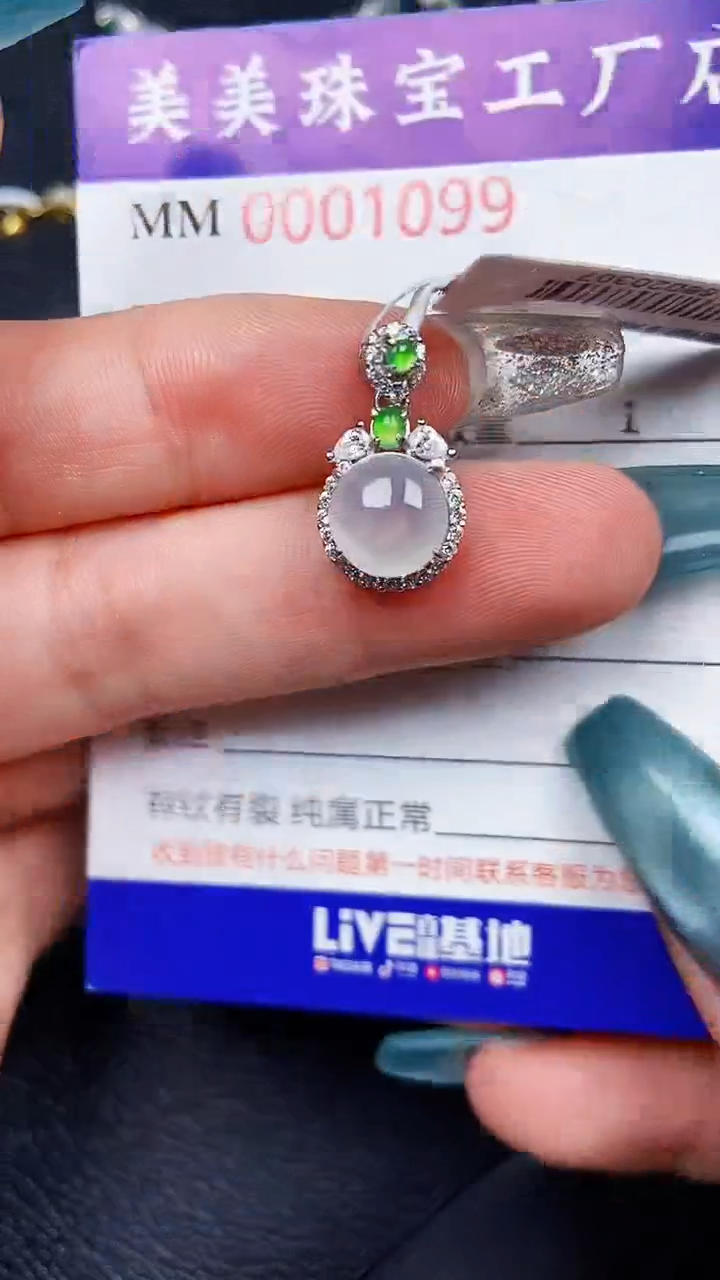 颈饰银S925镶嵌翡翠1099
