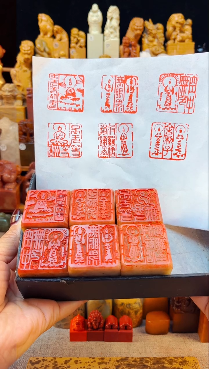 【闪购商品】寿山石印石寿山石福利款6方3.5*.35