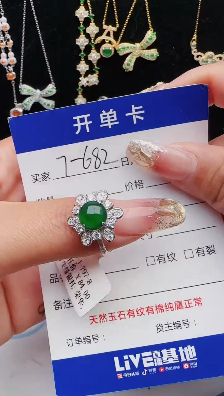 【闪购商品】翡翠戒指银S925镶嵌12131231111