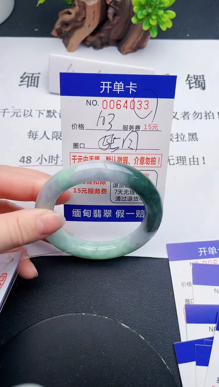 【闪购商品】33丽致优雅手镯时尚百搭