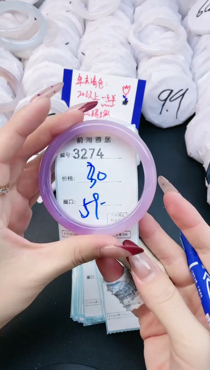 【闪购商品】玛瑙/玉髓手镯未镶嵌3274