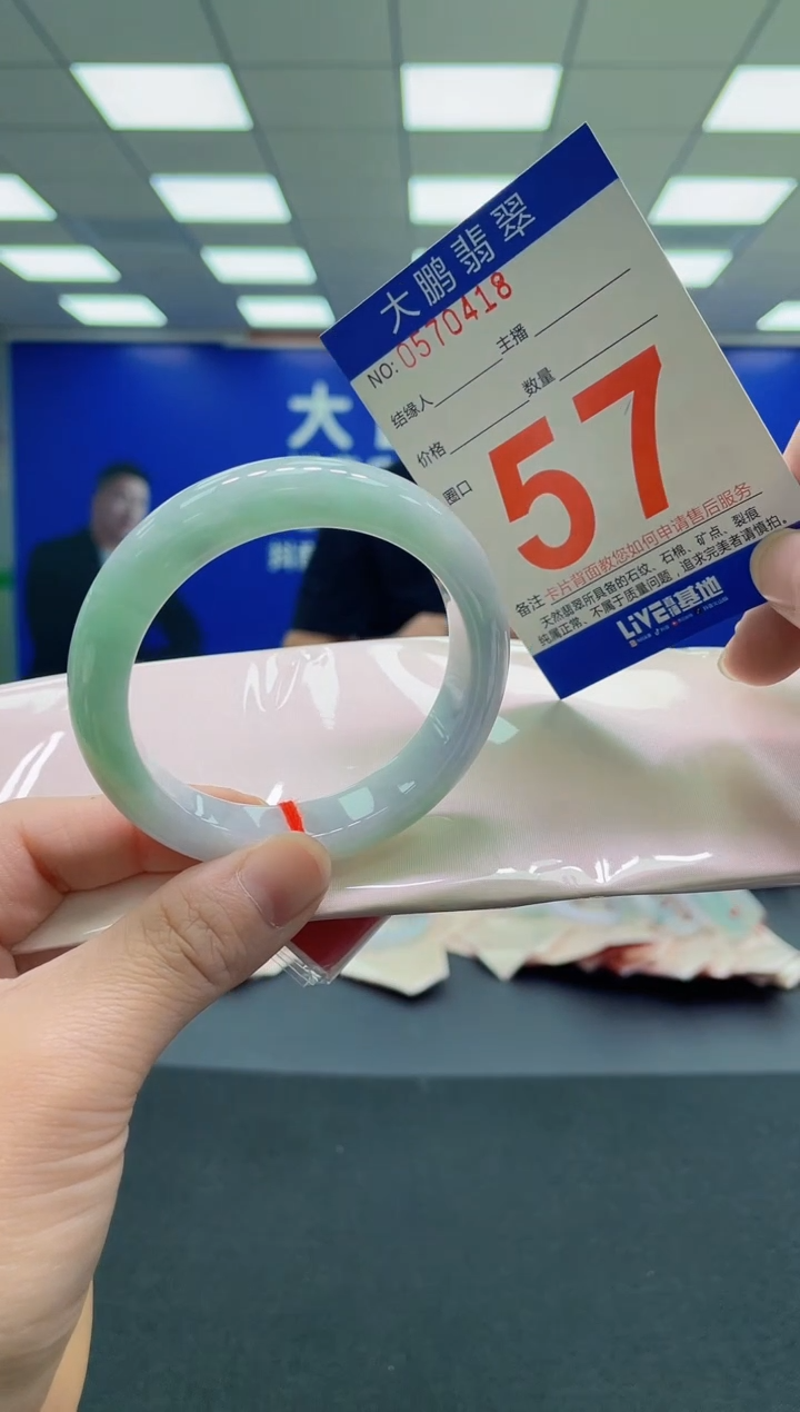 未镶嵌手镯翡翠AAAAAAAAAA