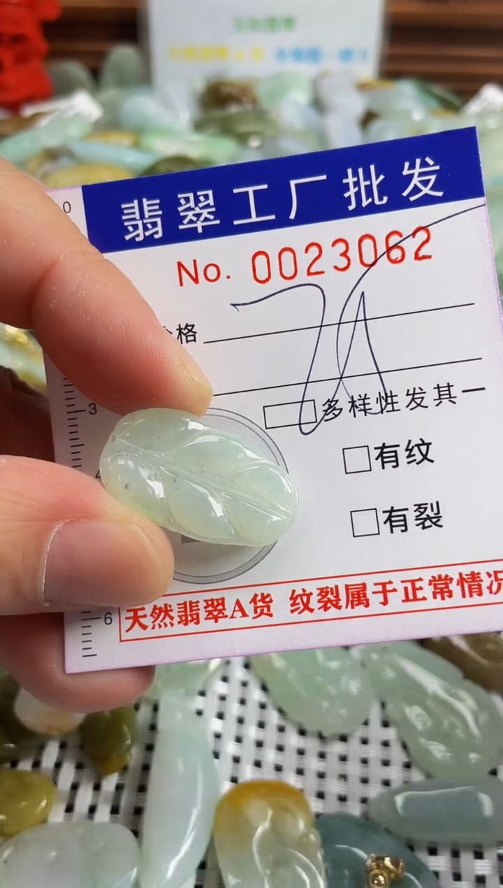 【闪购商品】翡翠颈饰未镶嵌扣头天然A货翡翠