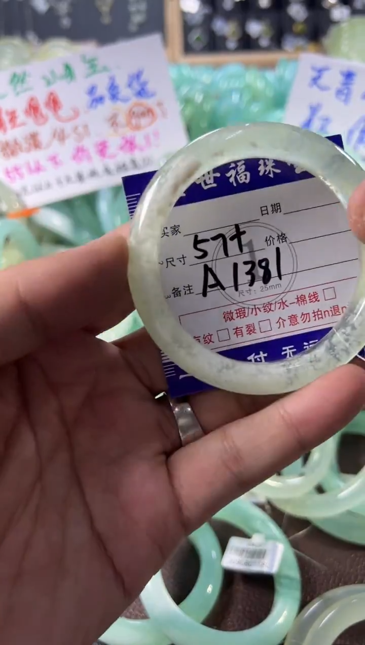 未镶嵌蛇纹石玉手镯1