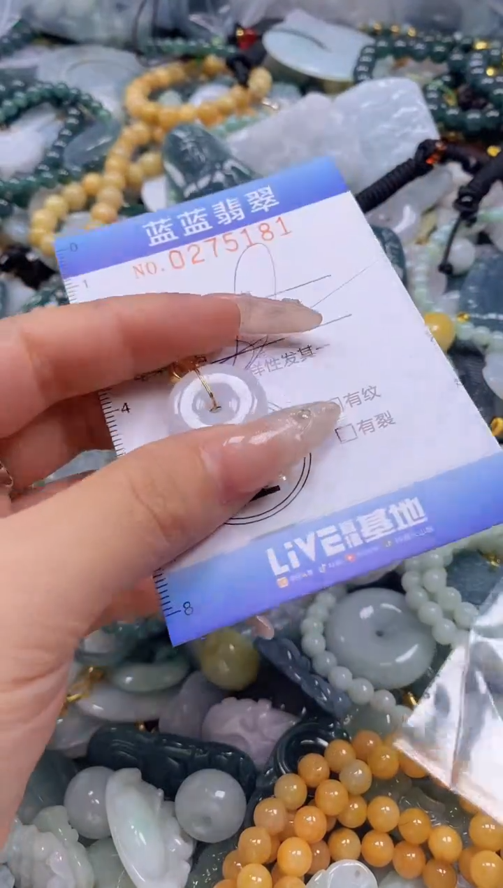 翡翠未镶嵌颈饰闪购0275181多样性发其一