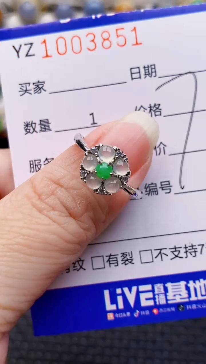 银S925镶嵌戒指翡翠3851
