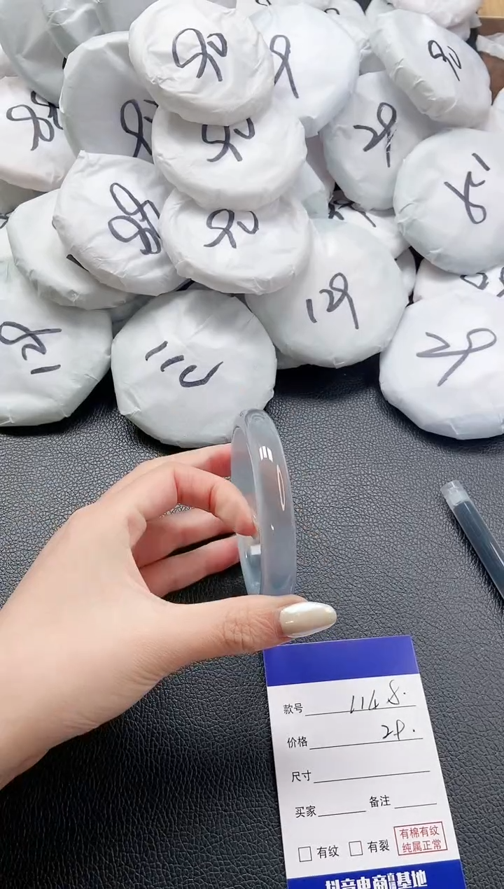 【闪购商品】石英质玉手镯未镶嵌 9L148-62