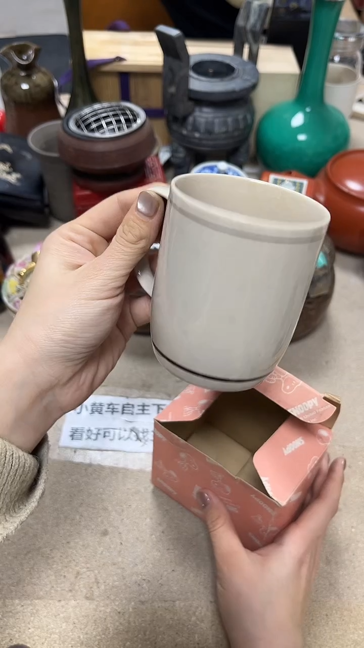  微瑕商品 介意勿拍105