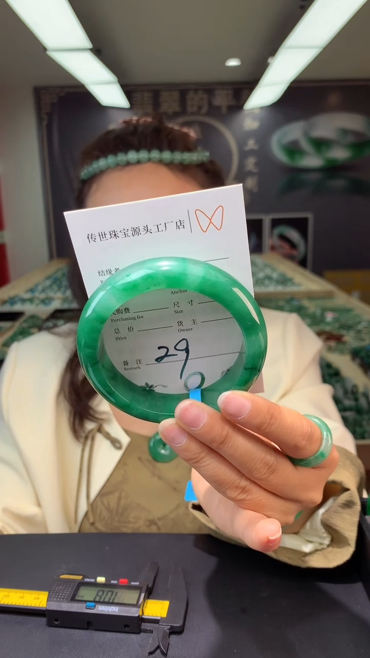 【闪购商品】石英质玉手镯未镶嵌61