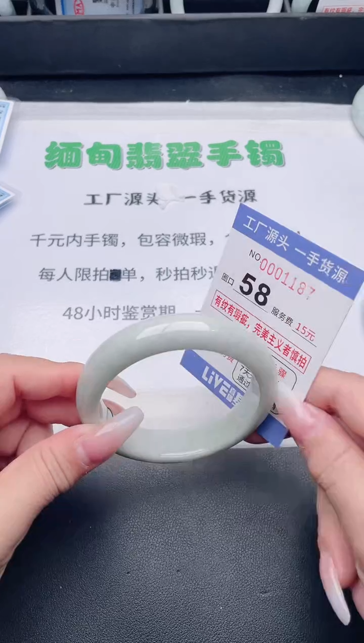 未镶嵌手镯翡翠 翡翠手镯未镶嵌